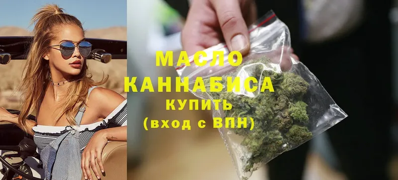 Сколько стоит Железноводск Марихуана  Меф  ГАШ 